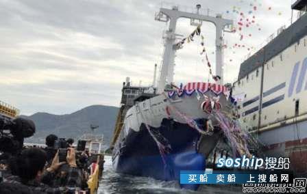 三菱造船为东海汽船建造最新客货船命名