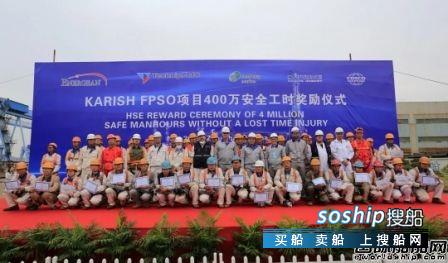 舟山中远海运重工Karish FPSO项目即将收尾