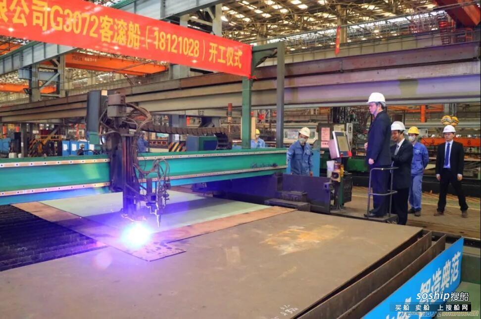 广船国际造中远海运首艘豪华客滚船开工