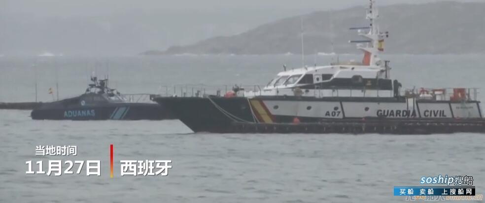 可怕！西班牙查获首例潜艇运毒