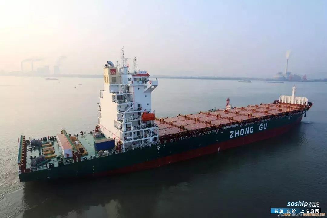 金陵船厂交付中谷物流1900箱集装箱船