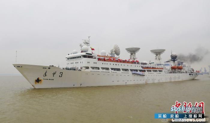 再赴太平洋执行测控任务 远望3号船迎来年度收官之战