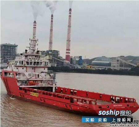 东南造船交付一艘78M平台供应船