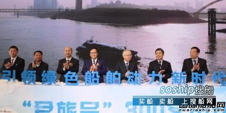 中国船舶集团发布国内首艘CCS认证纯电池动力客船