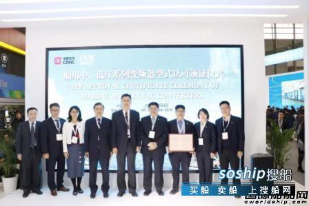 中车集团研发船用变频器获CCS型式认证