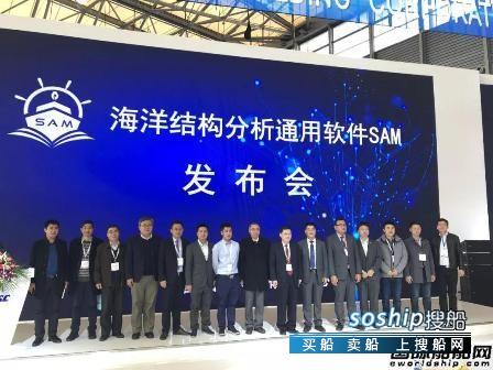 中国船舶科学研究中心推出海洋结构分析通用软件
