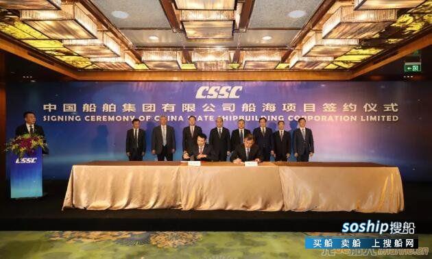 大船集团与招商轮船签署4艘VLCC建造合同