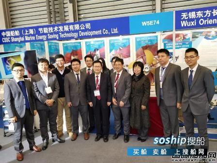 中国船舶科学研究中心参展中国国际海事会展