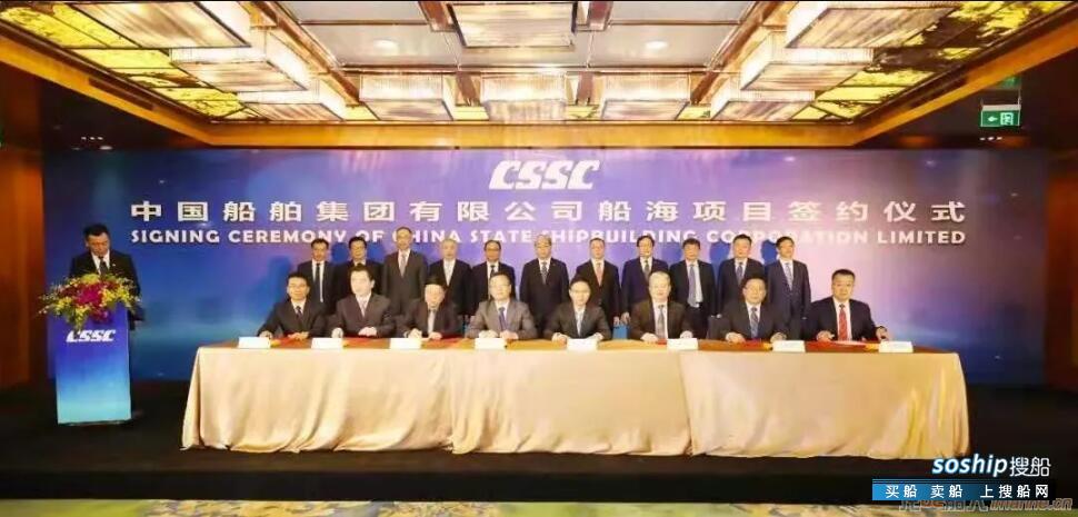 武船集团北船重工与中船租赁签约2艘21万吨散货船