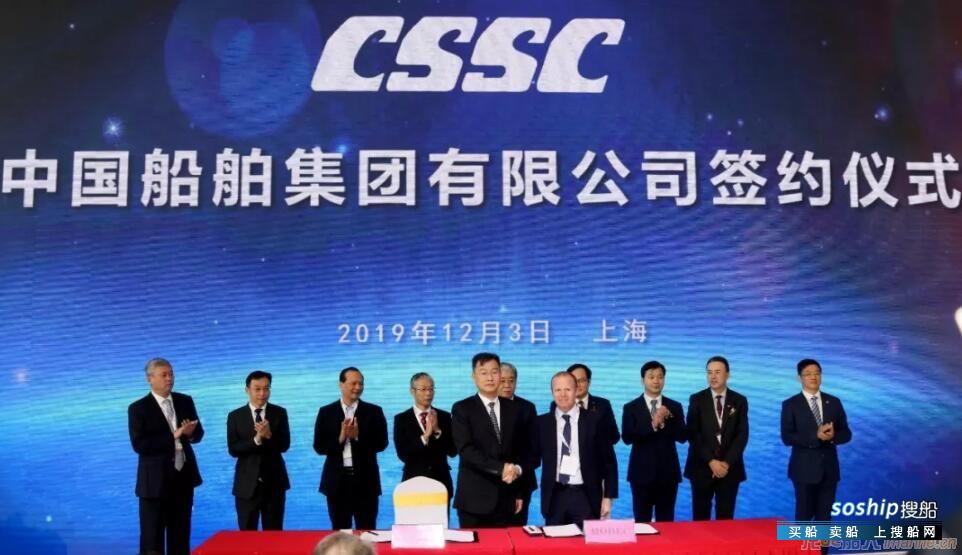 大船集团同MODEC公司签约 FPSO改装与新造项目