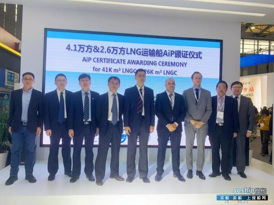 武船海工院两型LNG新船型获得CCS原理认可
