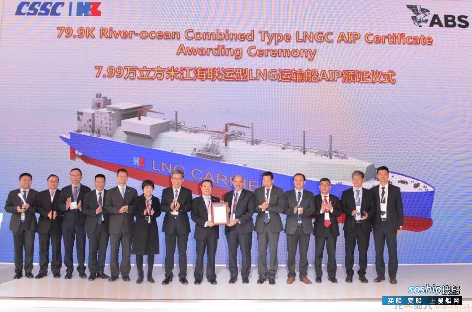 沪东中华推出25000TEU LNG动力集装箱船