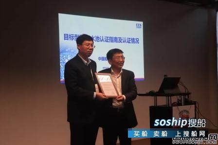 中国船企联合研发全球首座数值水池系统1.0版正式发布