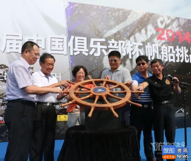 第十届中国俱乐部杯帆船挑战赛完满落幕