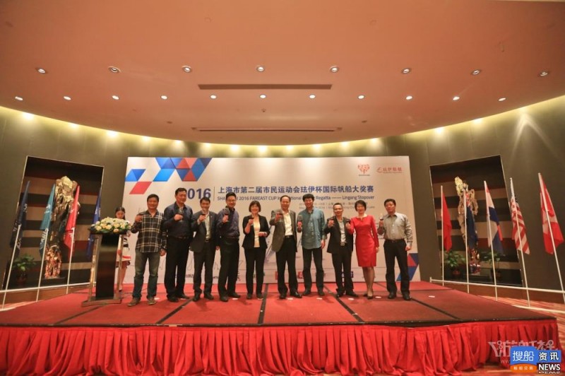 上海市第二届市民运动会珐伊杯国际帆船大奖赛滴水湖起航