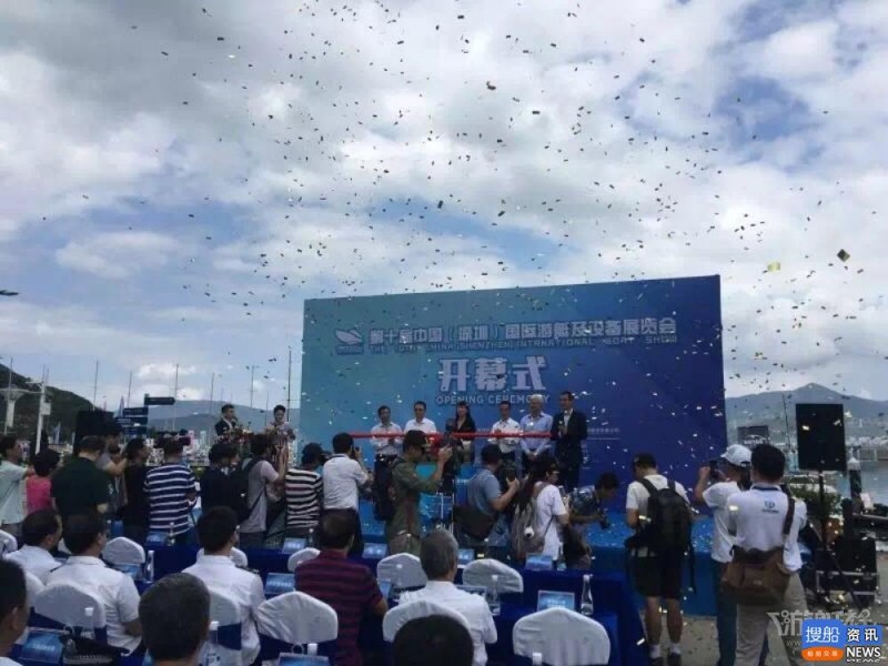 第十届中国（深圳）国际游艇及设备展览会盛大开幕