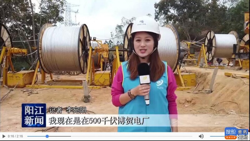 阳江风电大容量送出“大动脉”打通！500千伏博贺电厂线路全线贯通