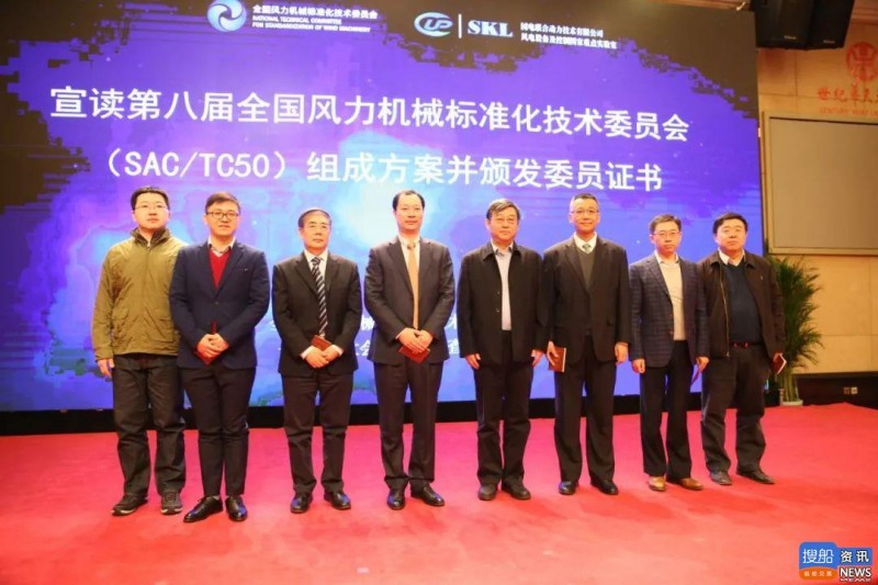标准引领技术创新 金风科技再获标准化多项大奖