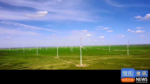 风车拂动乌拉特草原——内蒙部乌兰风电项目侧记
