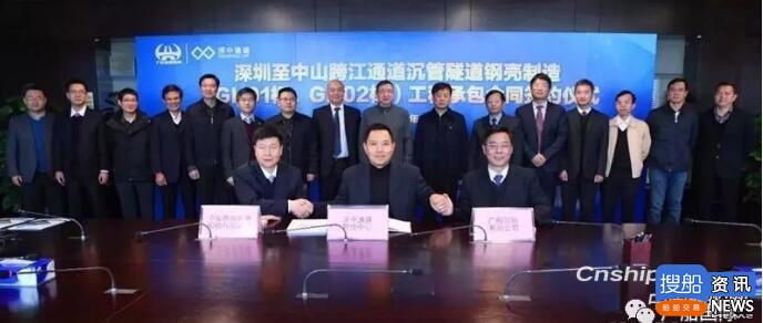 广船国际成功中标24个亿非船大单