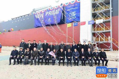 中远海运重工2018第一周命名交付多艘新船