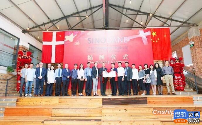 中国首家豪华客滚船设计公司成立