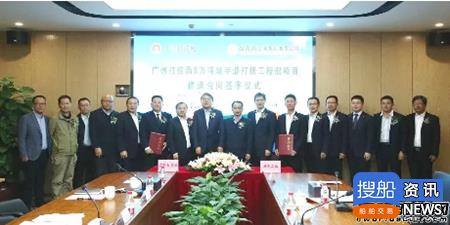 七〇八所研发设计“大力神”半潜打捞工程船签订建造合同