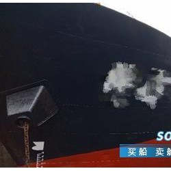 出售5800吨散货船