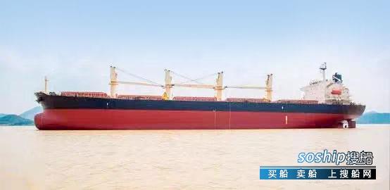57000吨散货船 出售52403吨散货船