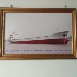 出售5000吨杂货船