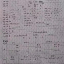 出售22037吨集装箱船