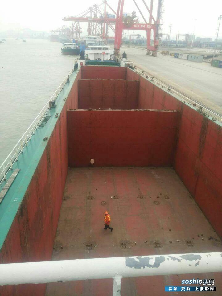 出售4992吨集装箱船