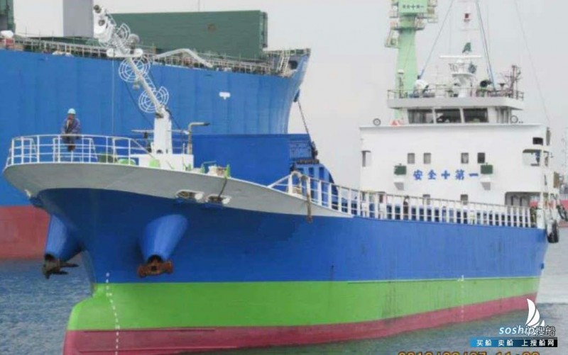 出售750吨杂货船