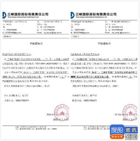 超10亿！中铁福船首季接单计划超额完成