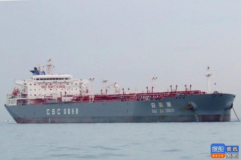 南京油运股份有限公司订购了一艘化学品船