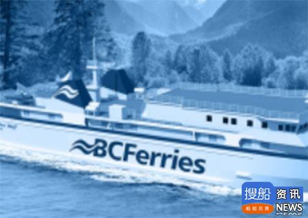BC Ferries接收一艘二手渡轮
