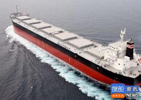 BW Dry Cargo收购1艘卡姆萨尔型散货船