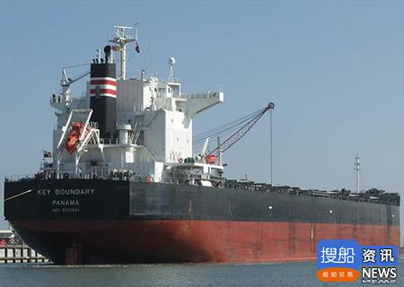 BW Dry Cargo再购1艘散货船