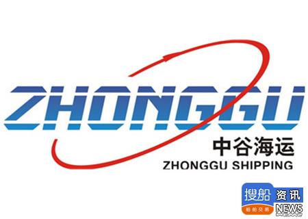 中谷海运继续扩张船队
