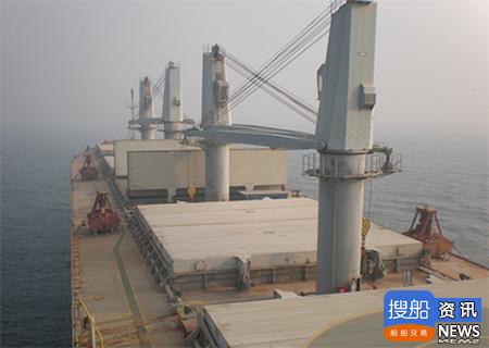 Goldenport售出1艘散货船
