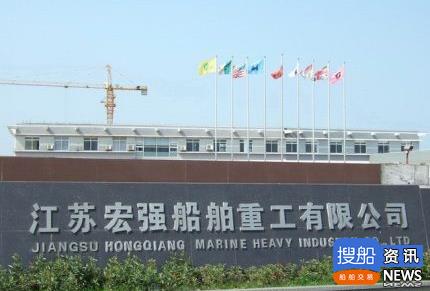 Navibulgar 在宏强订环保船