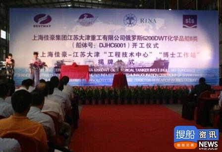 大津重工包揽佳豪LNG动力船大单