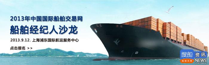 5月中国接新船订单居全球之首