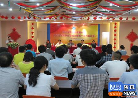 台州市首家船舶企业文联成立