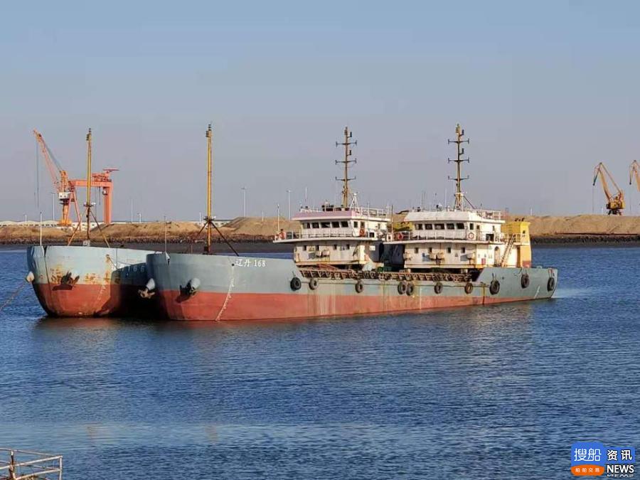 辽丹168号工程船司法拍卖公告