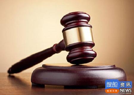 上海海事法院成功网拍1艘耙吸式挖泥船