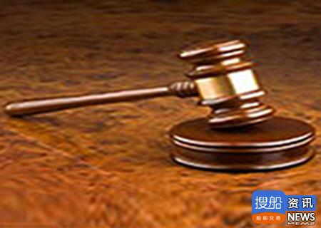 宁波海事法院“CHEMICAL LIBRA”船拍卖