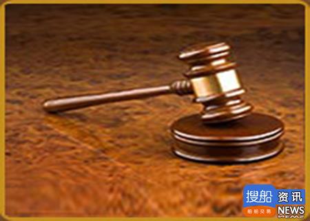 宁波海事法院“福来登166”轮拍卖公告