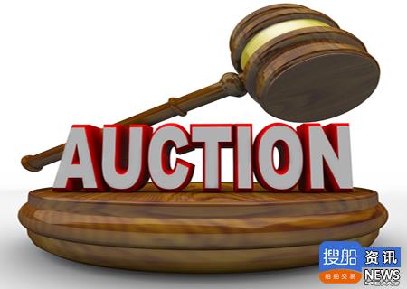 武汉海事法院“南通三合浮001”轮拍卖