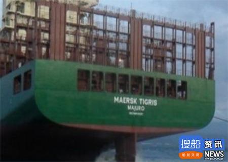 伊朗公司欲拍卖“Maersk Tigris”轮